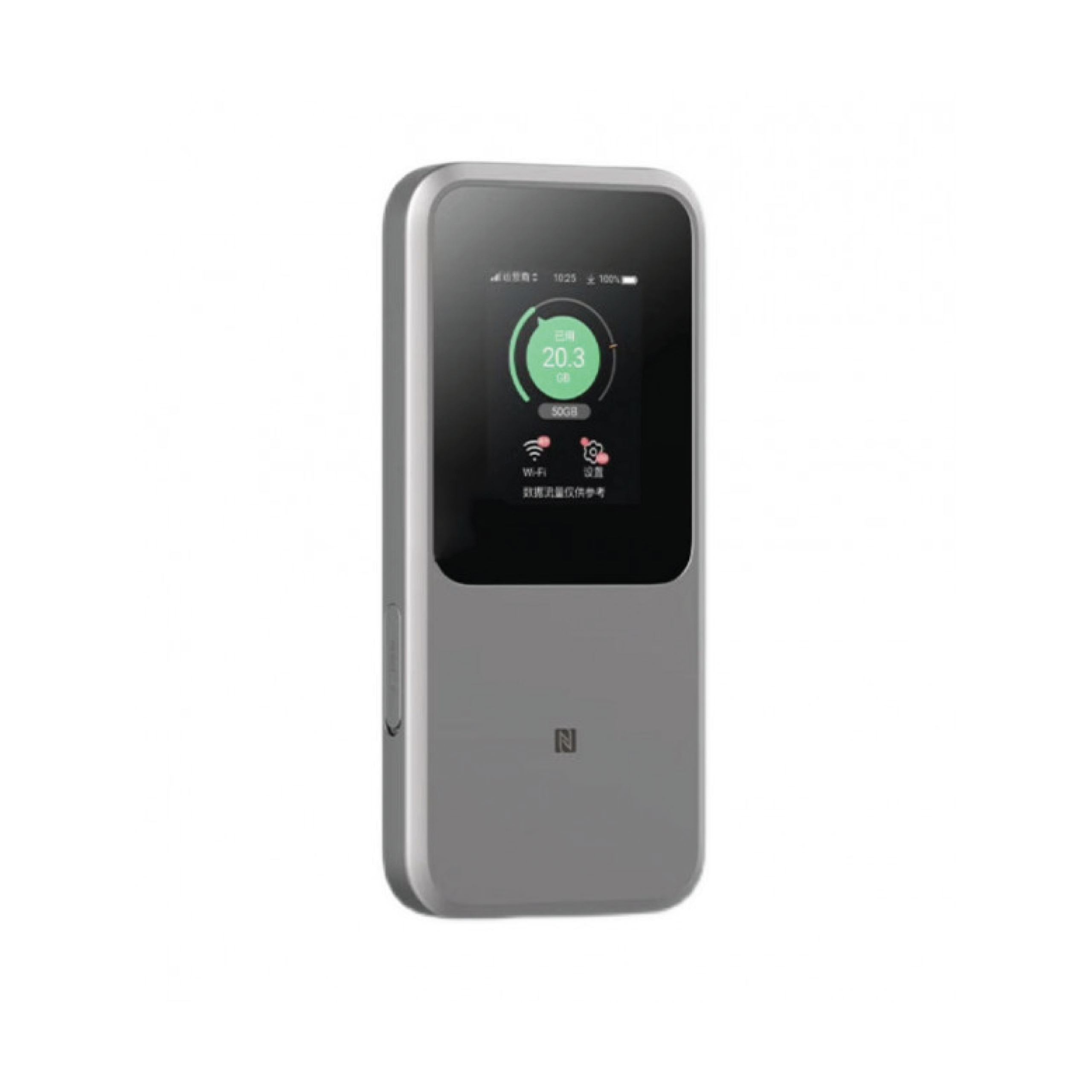 ZTE U50 Pro MU5120