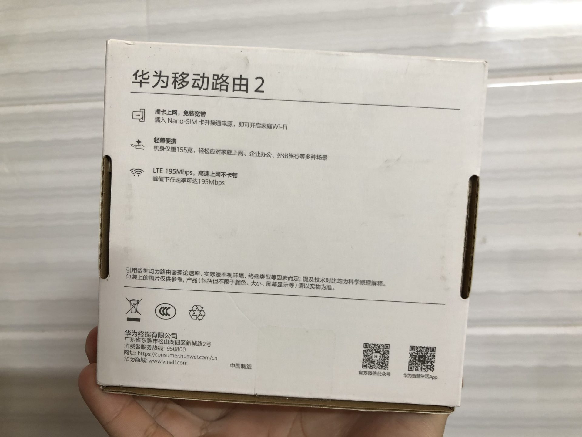 Bộ Phát Wifi Huawei B320 – Tốc Độ 195Mbps - Kết Nối 32 Users - Chuyên Lắp Xe Khách - Văn Phòng - Viễn Thông HHD - Ảnh 6